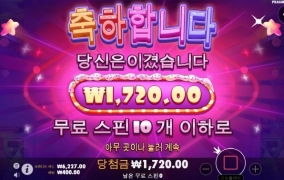 슈가러쉬 ㅅㅂ 너무 하네!!