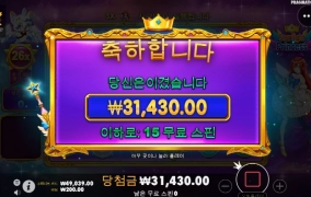 오늘은 실패!!! 주말을 노려본다!!!