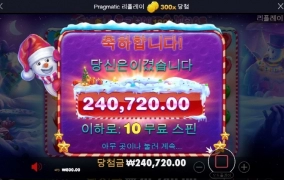 스윗보난자 스윗하네요 ㅋㅋ