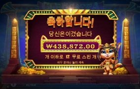 캐트라~~니가 제일 효녀다!!!