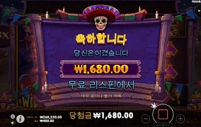 시작부터 너무하네....