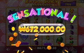 나도 드디어 먹어보네 300배