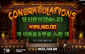 사무메가 사대가 안맞는 건지 이거만 하문 오링이네 ㅅㅂ