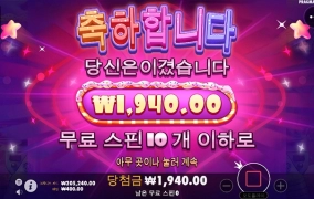 슈가러쉬 잘터진다매!!!!!