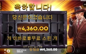 스틱업 인간적으로 이건 너무 하잖어~~ㅎㅎ