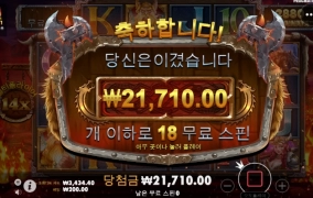 아~~~오! 진짜  파옥~~~토르!! 오링 ㅠㅠ