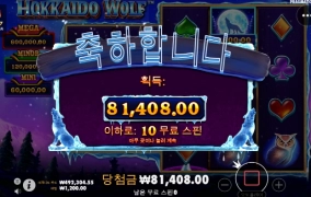 안될때는 예전 슬롯게임들 돌려보는것도 좋네요 ㅋㅋ