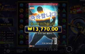 냄새가 나~~냄새가 망작의냄새 와일드맨..