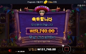 아오 좀만 더하면 배당좀 줄것 같은데 점심시간 끝이네 덴장!!