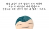 여친 주려고 산 잠만보 인형..jpg