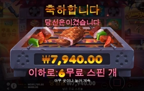 냠냠이 이것은 사대 드럽게 안맞네!! 덴장