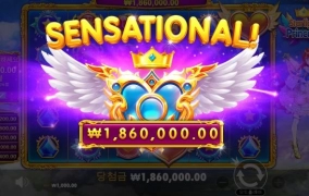 가토슬롯사이트 후기