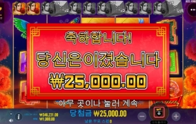 슬롯의 시작은 플로팅 드래곤과 함께~