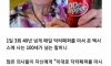 40년 넘게 닥터페퍼를 마신 할머니