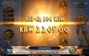 프라그마틱은 포기