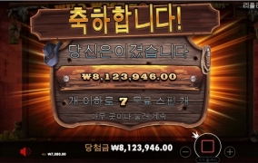 웨골은 역시 사랑입니다!! 1100배!! 나이스.