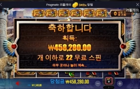 아오!!! 스톰 복수 성공 속이다 후련하네 썅!