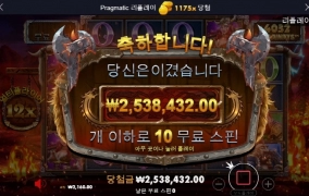 토르 1175배 이게 진정한 토르!!