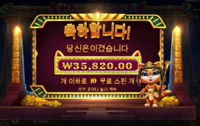 캐트라 오늘은.....왜이러냐.