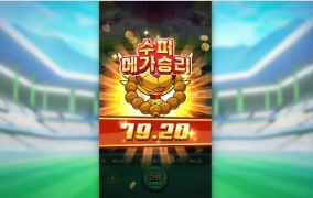 피지소프트 소림축구 주성치 팬심으로 돌려봄!ㅋㅋ