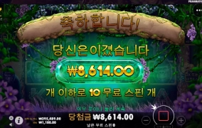 고릴라메이햄 대단하네 ㅅㅂ