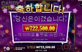 슬롯사이트 우드 후기