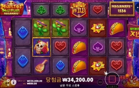 멀티만 졸라 쌓이고 걸리는게 없네