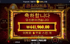 이맛이쥐!! 오라메 600배 초반 공략 성공!! 갸꿀~ㅋ