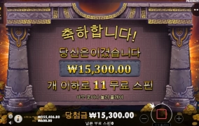 마이너스 의 손!! 젠장