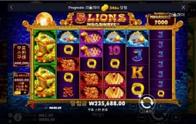 아침부터 오라메 즐겁게 스타트 합니다! ㅅㅅㅅ