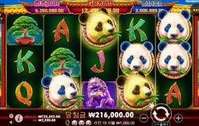 이야~ 바닥이네