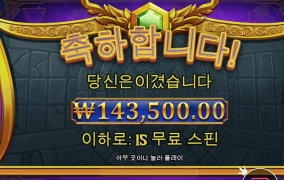 온라인슬롯 소액러 후기