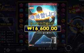 와일드맨....너를 어찌해야 하냐...