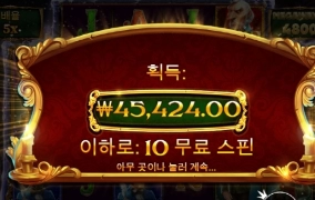 크리스마스 캐롤메가 아흐 넘 안준다!!