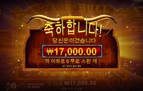 블랙불스 사대가 안맞는건지!! 드럽게 안주네요!