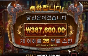 나이스 토르!!!!!