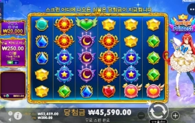 공주 한테 지대루 당함 ㅠㅠ