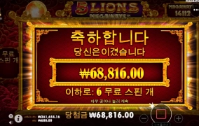 사대가 안맞는 오라메~ㅠㅠ