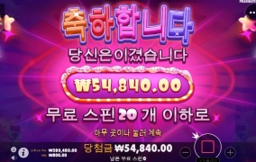 슈가러쉬~~퇴근을 못하네~~ㅠㅠ