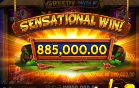 그리디울프 개굿