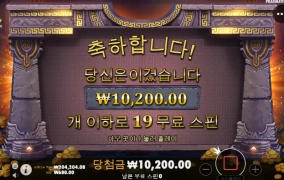 마이다스 이건 너무 하는거 아니냐고!!!