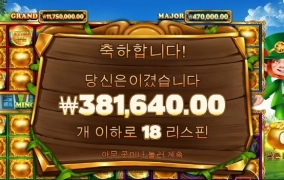 골든 파뤼~~~나도 파뤼다~~ㅎㅎ