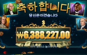 매직 머니 드디어 터졌네!! 1000배 아오!! 개쌉 성공!!! 퇴근!