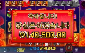 플로팅 드래곤...메가나오고 좀 힘들어진듯..ㅎㅎ