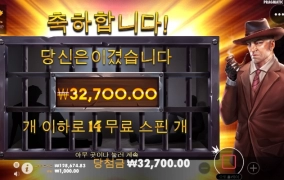 스틱업....언제나 터질려고....