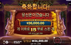 아오~~퀸은 진짜 암이네