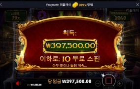 캐롤메가 400배 처음 먹어봅니다!