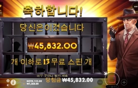 스틱업 너는 답이 없구나~아놔 진짜!!