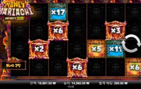 이그드라실 머니 마리아치 역시~영상처럼은 안되~~ㅋㅋ