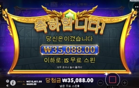 사대 안맞는 올림푸스~~~난 왜이런것만줌?